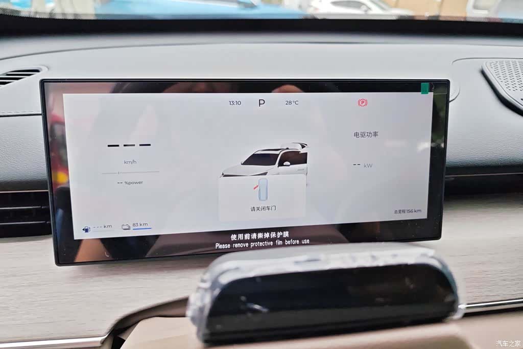 Chery Tiggo 8 Plus, 2025 14