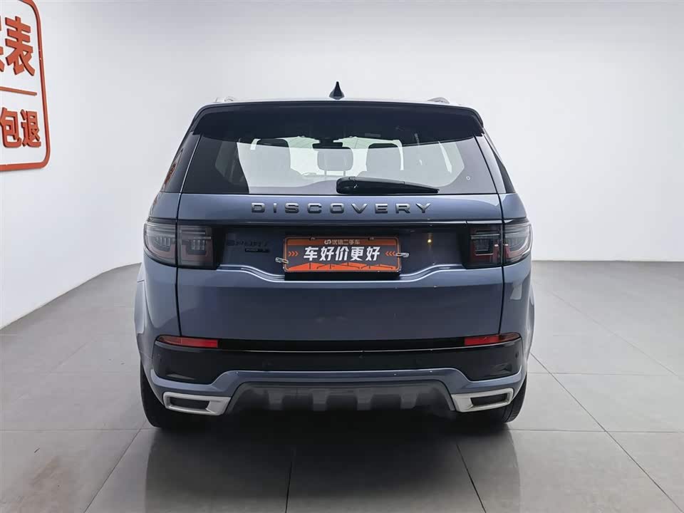 Land Rover Discover sports