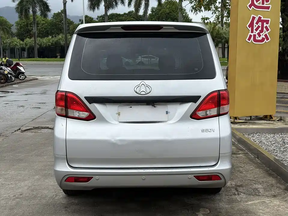 Changan Kaicheng Changan Ruixing S50