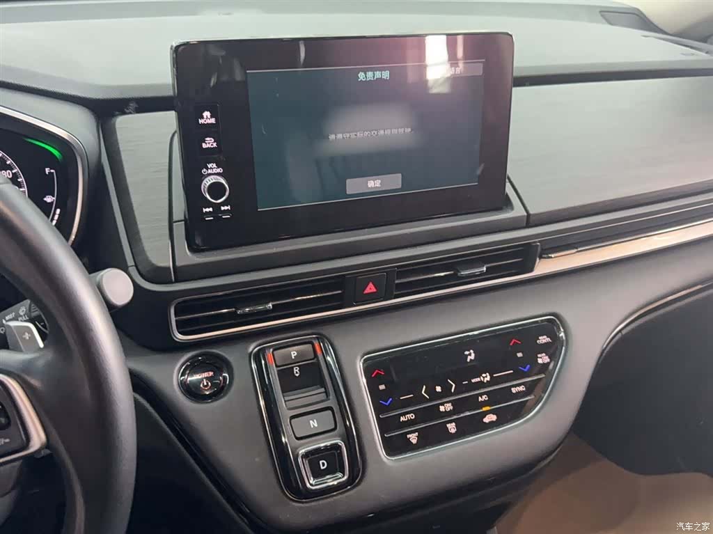 Honda Elysion, 2024 6