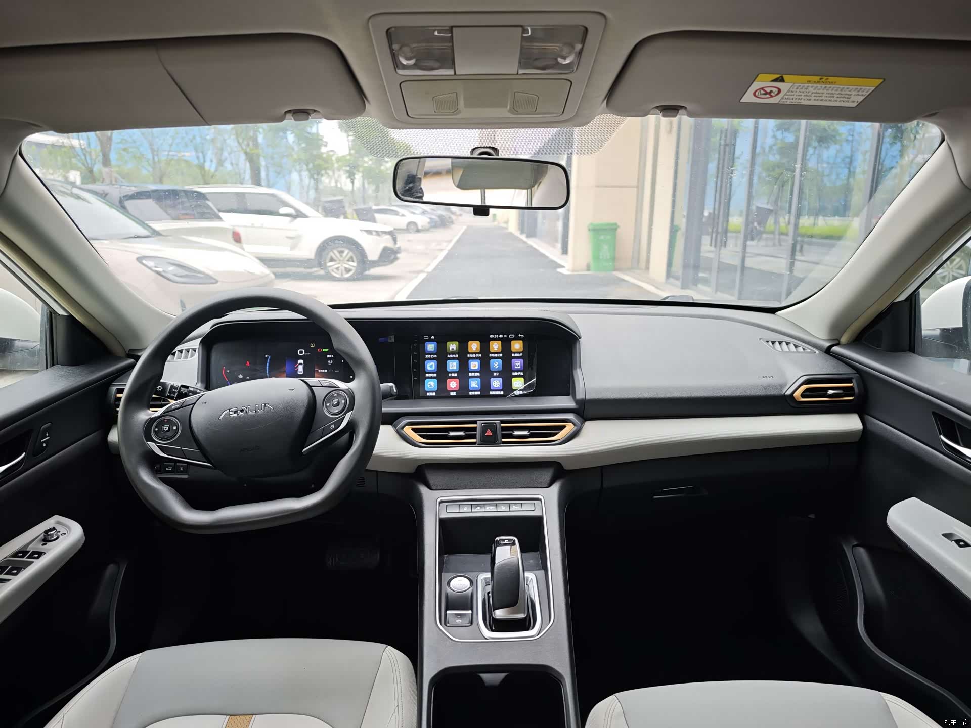 DongFeng E70, 2023 9