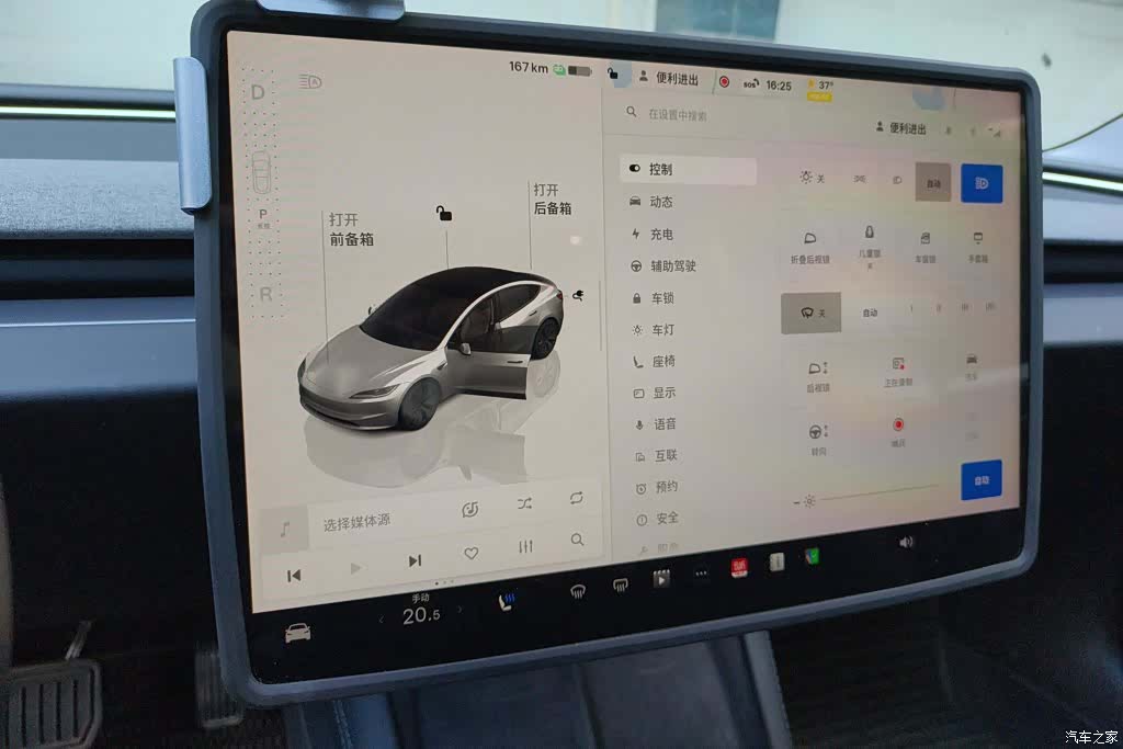 Tesla Model 3, 2023 14