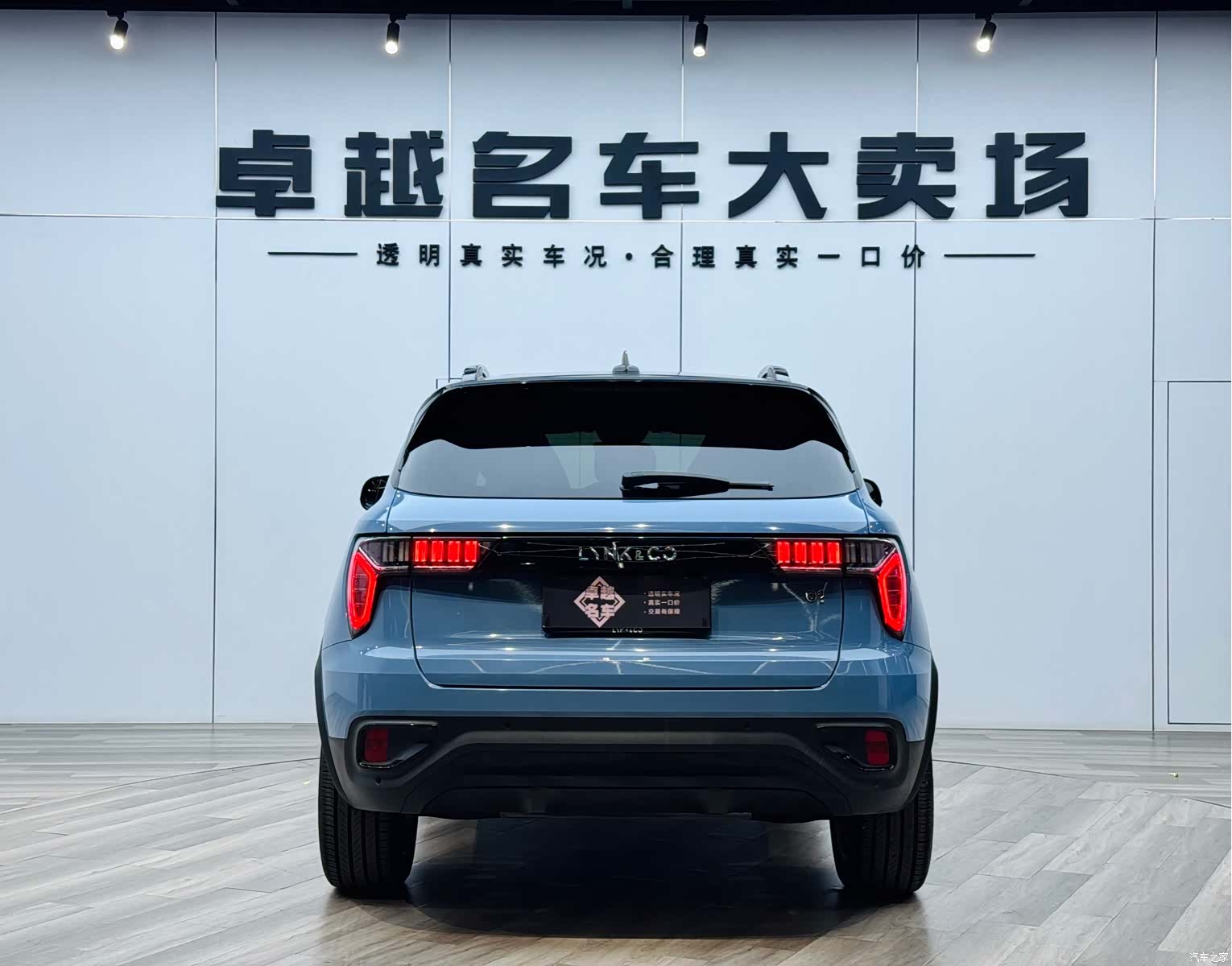 Lynk & Co 01, 2018 14