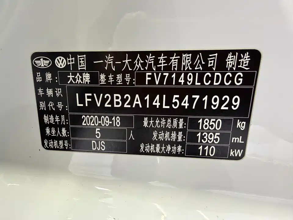 Volkswagen T-ROC exploring Songs