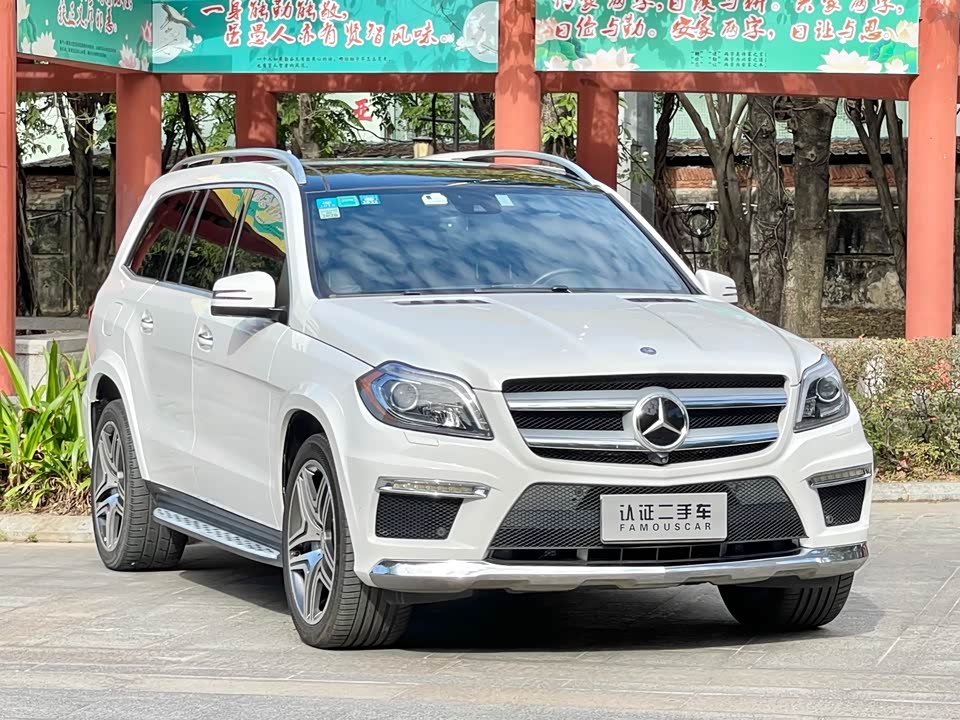 Mercedes-Benz GL grade
