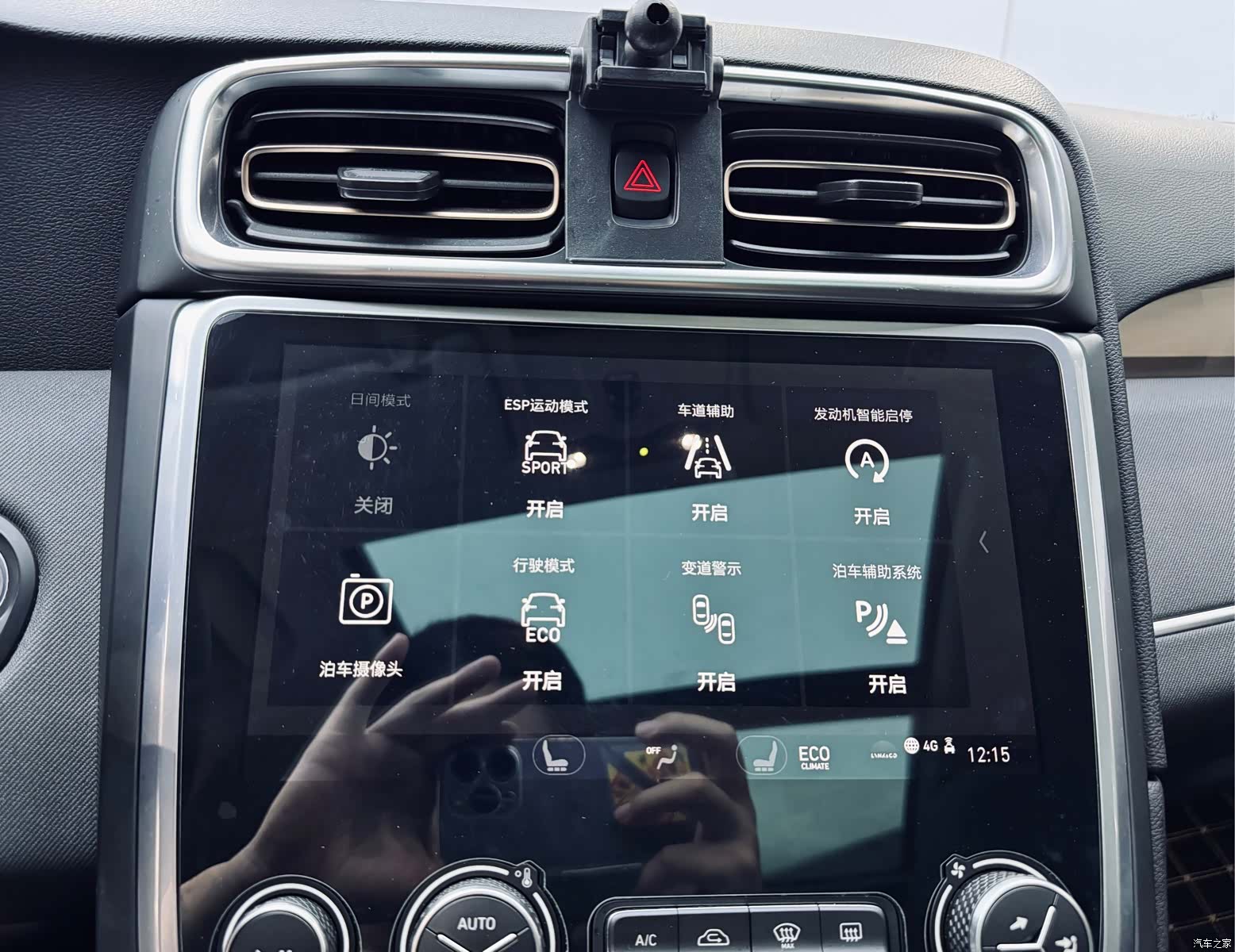 Lynk & Co 01, 2018 21