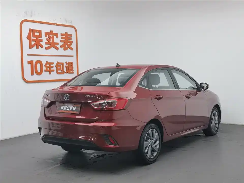 Changan Yidong DT