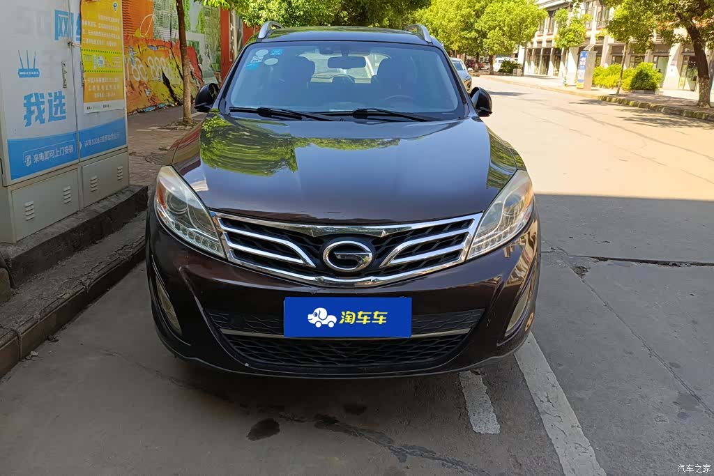 GAC GS5, 2015 2
