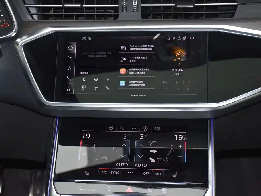 Audi A7L Audi A7L