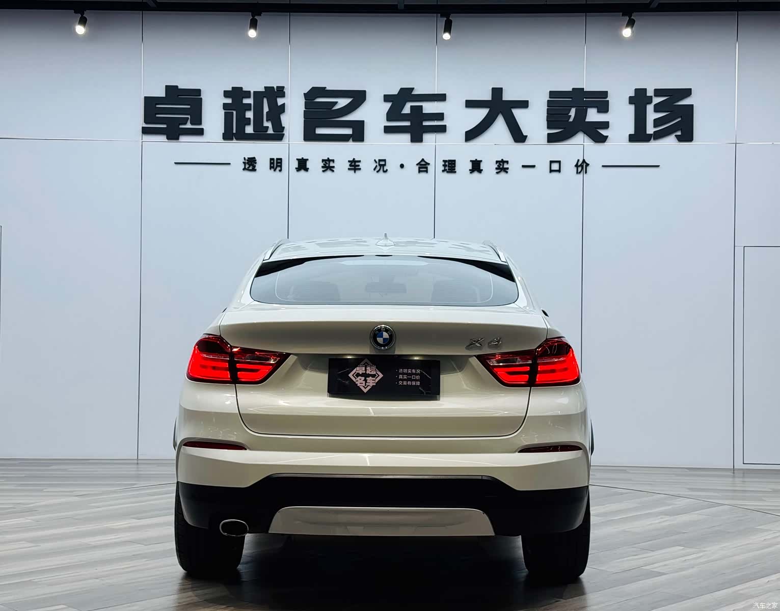 BMW X4, 2015 6