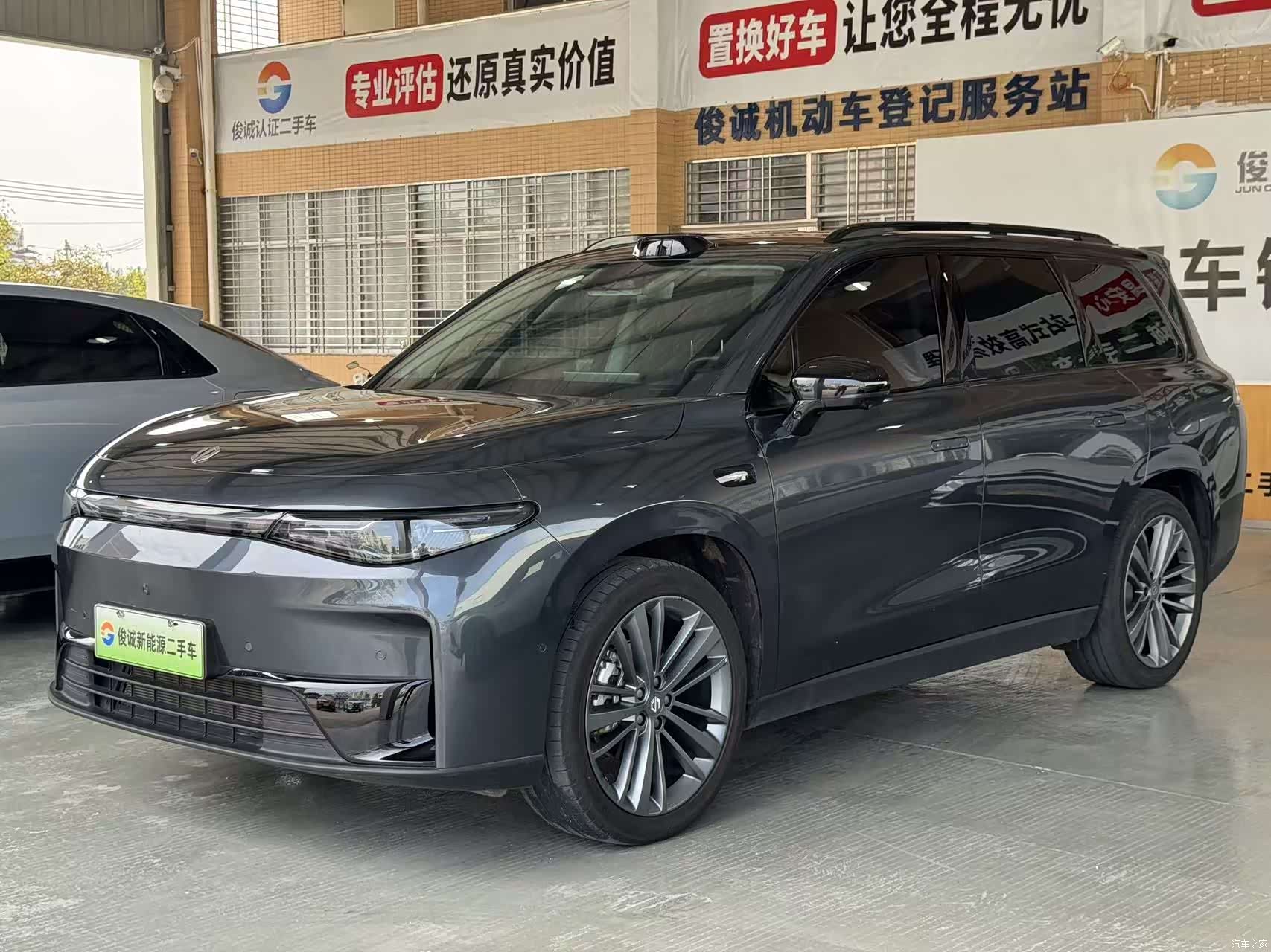 Leapmotor C16, 2024 1
