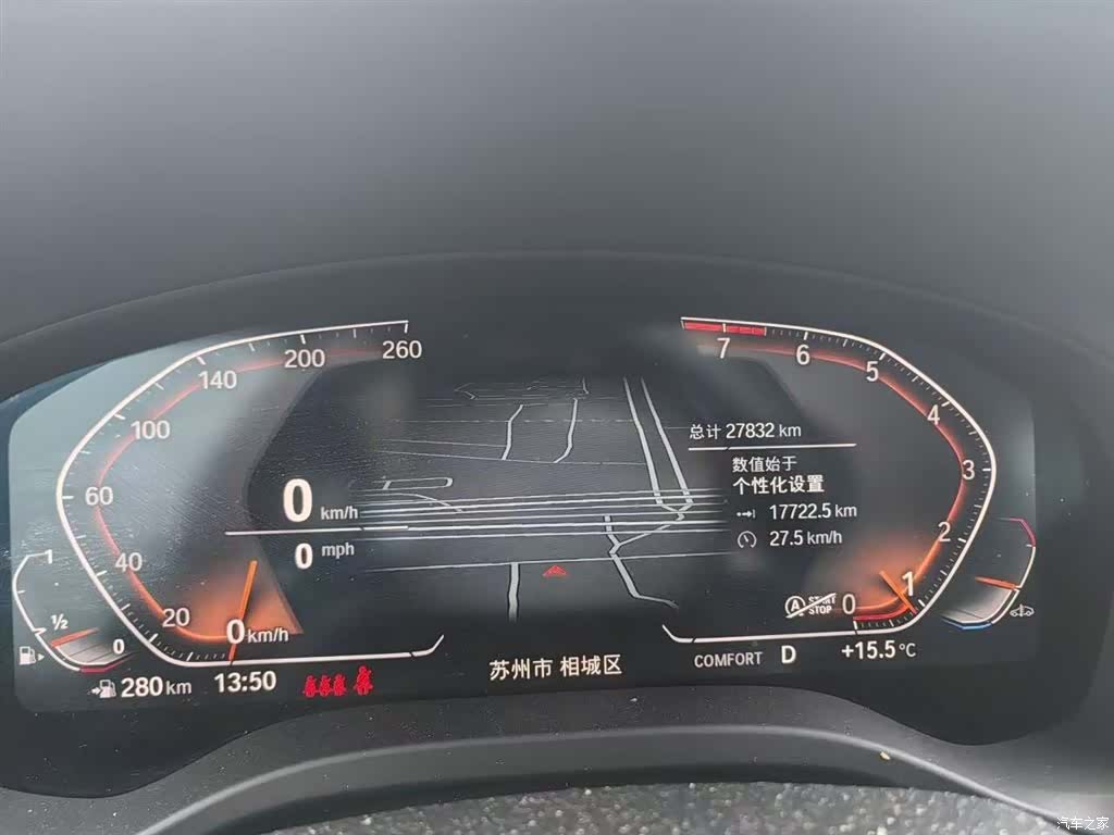 BMW X3, 2023 7