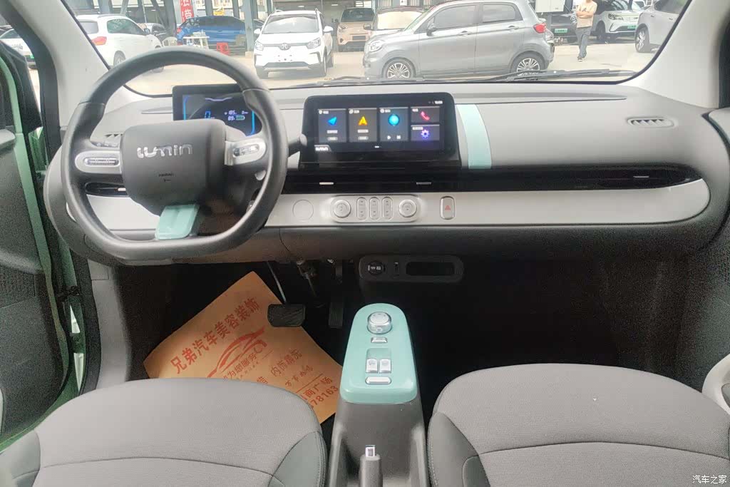 Changan Lumin, 2023 12
