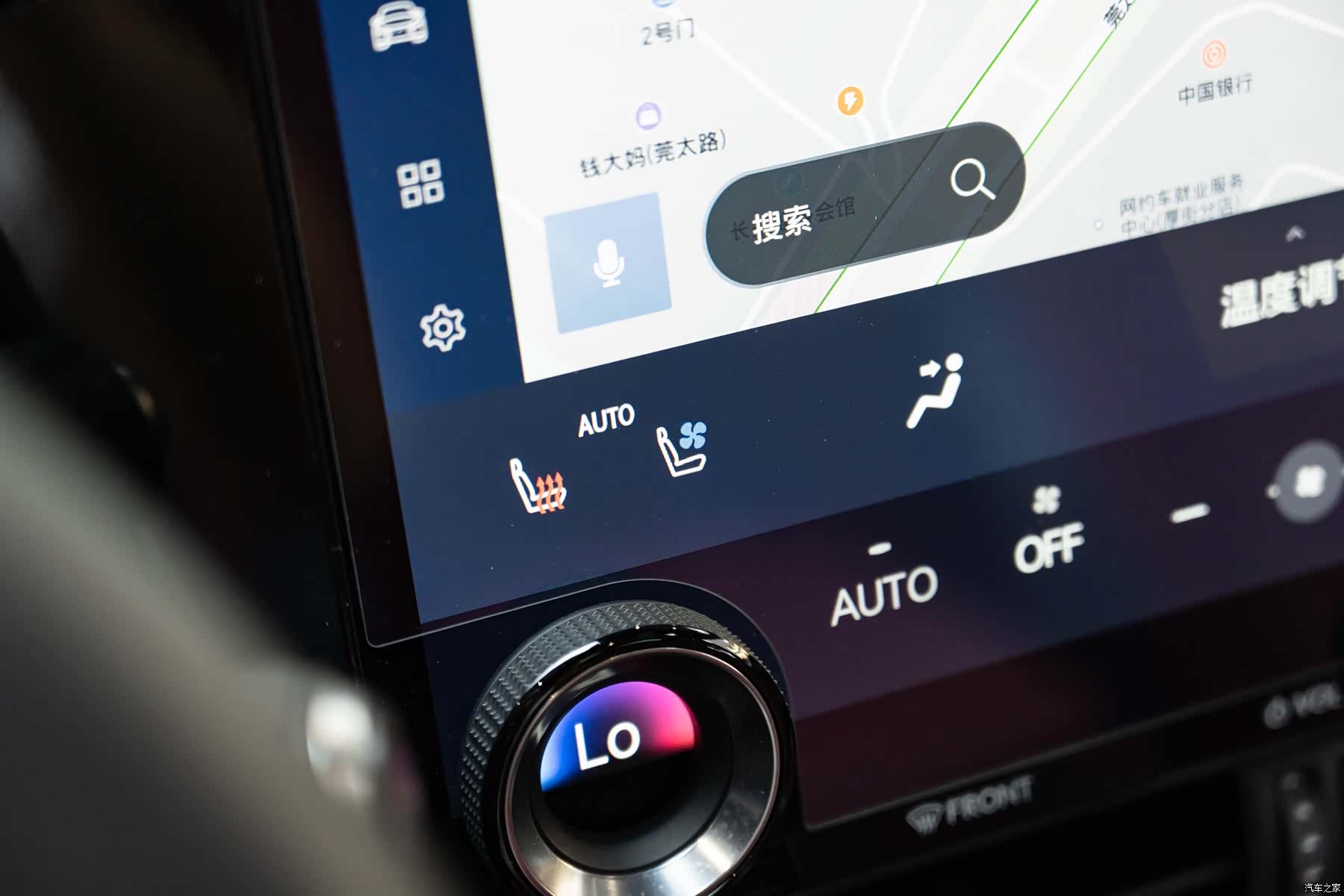 Lexus NX, 2023 17