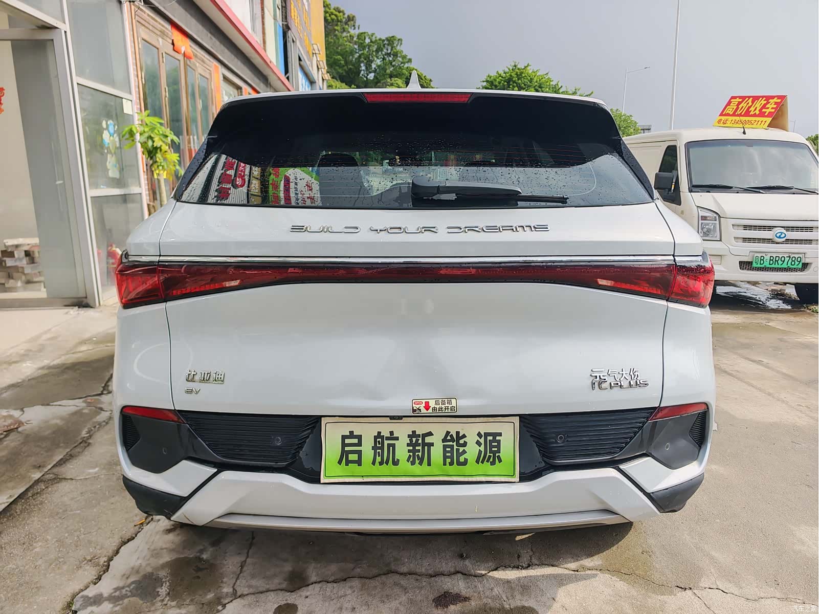 BYD Yuan, 2023 8