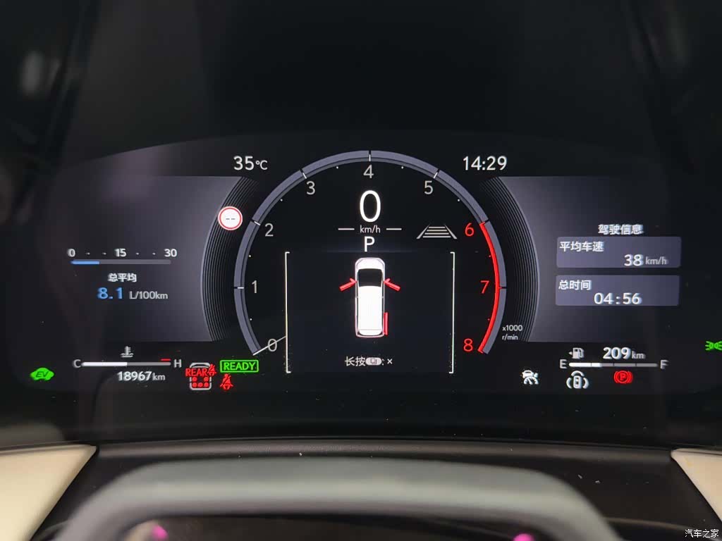 Lexus LM, 2026 19