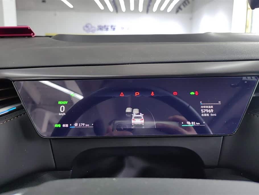 Weipai Latte DHT-PHEV Weipai Latte DHT-PHEV