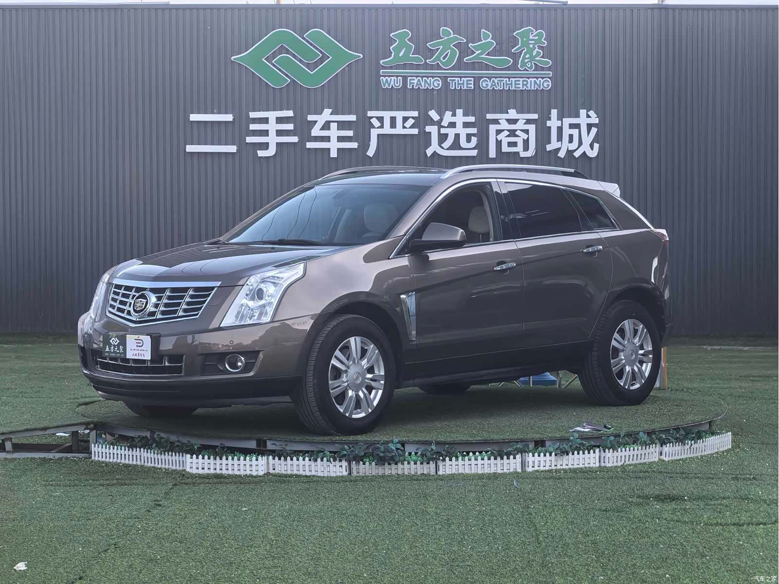Cadillac SRX, 2015 1