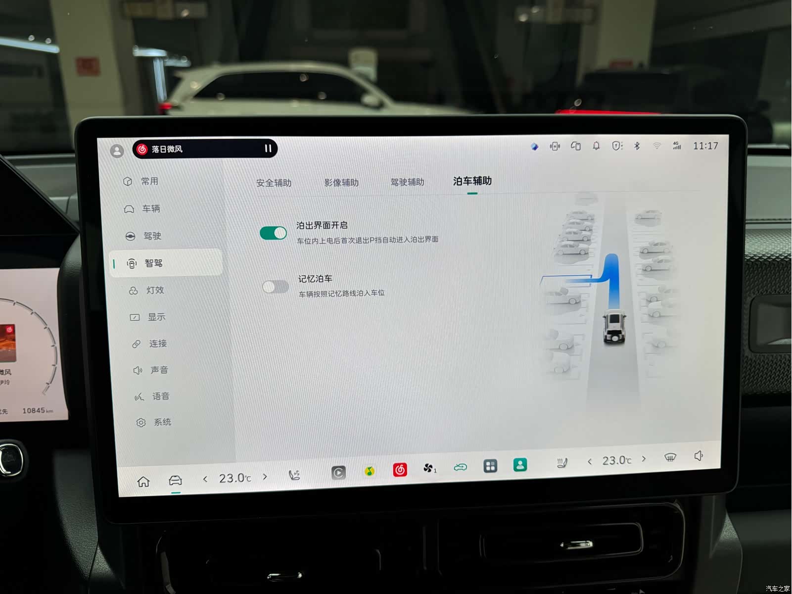 Haval Raptor, 2026 12
