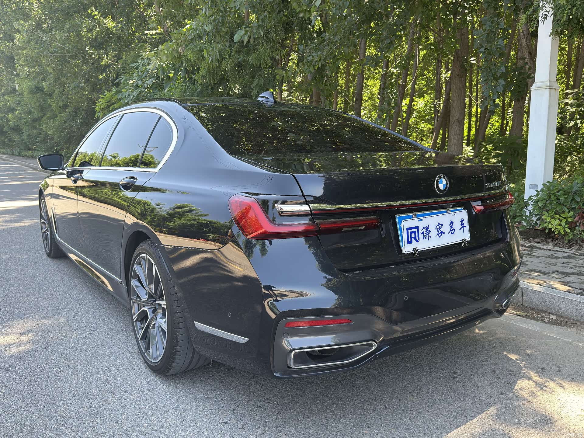 BMW 7 Series, 2020 10