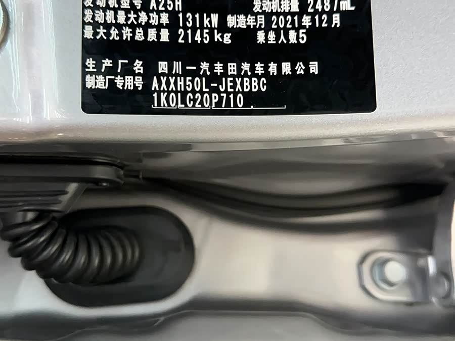 Toyota Avalon 2022, фото 13