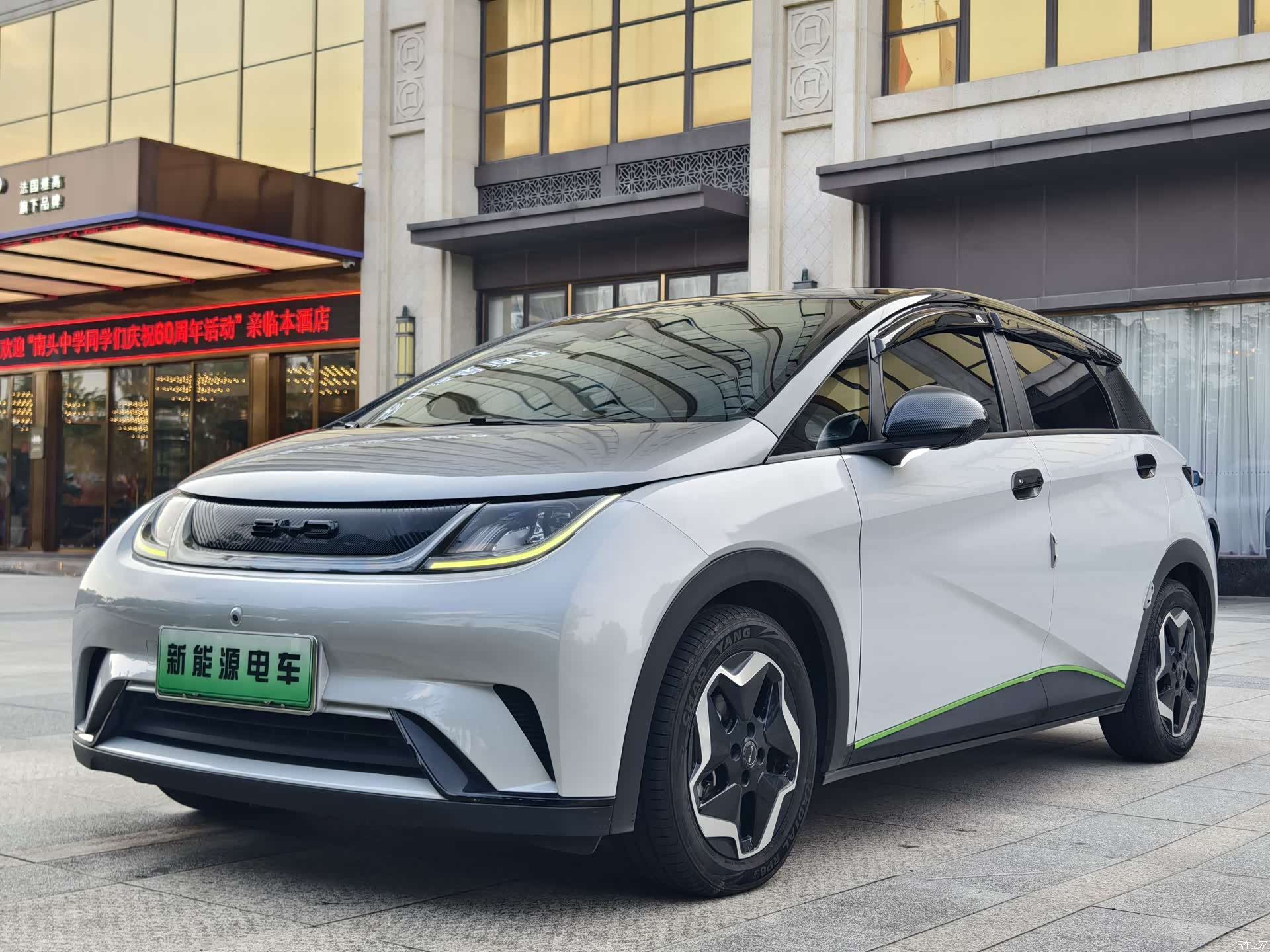 BYD Dolphin, 2022 1