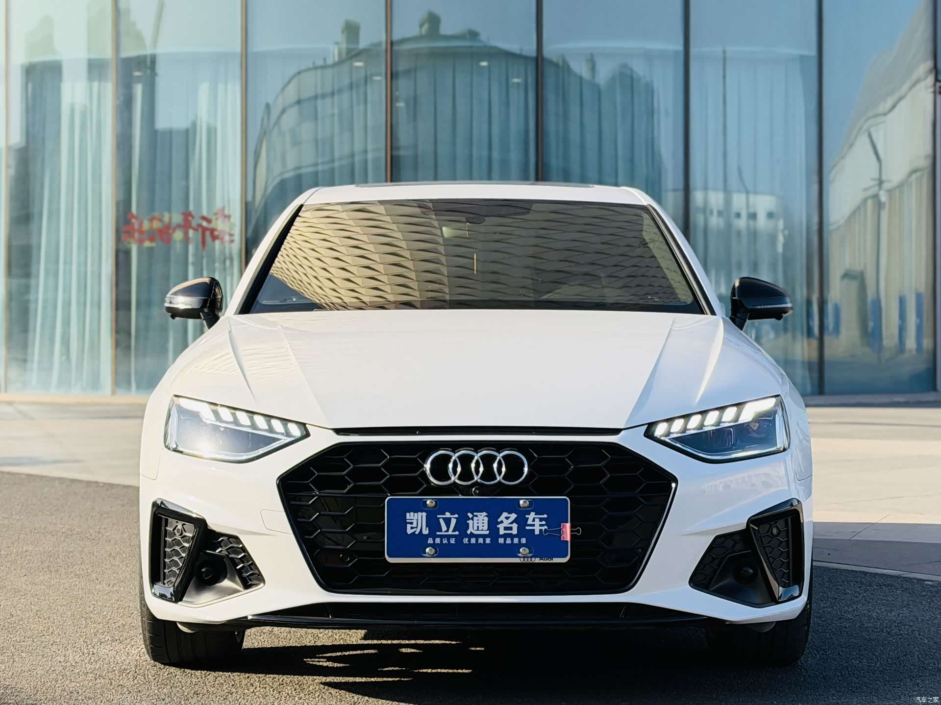 Audi A4L, 2024 2