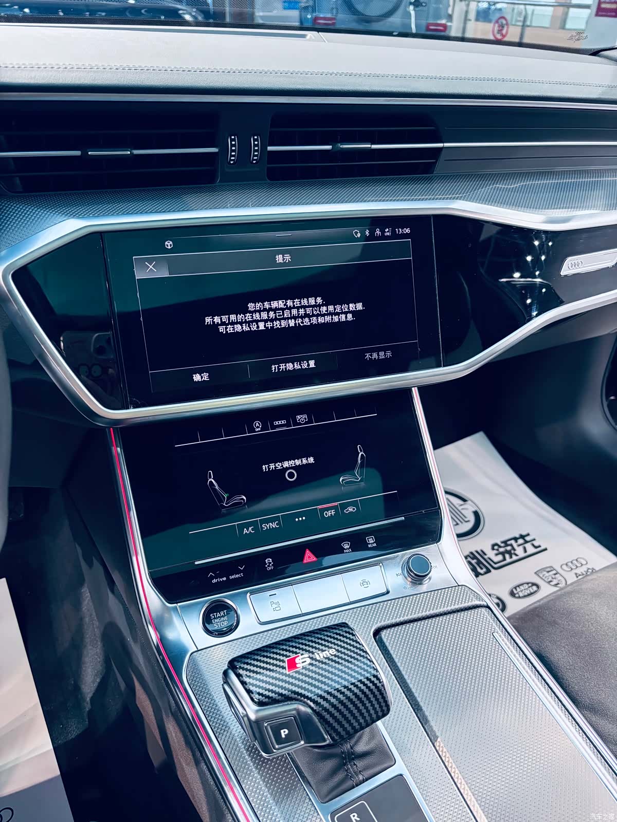 Audi A6L, 2022 7