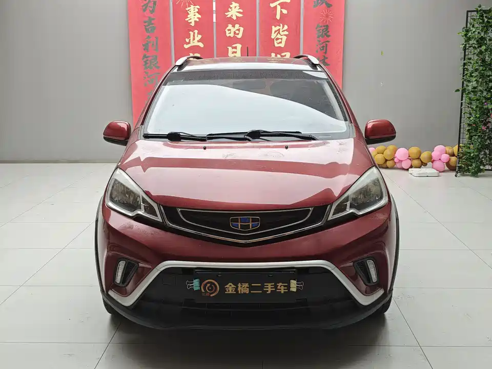 Geely Vision X1