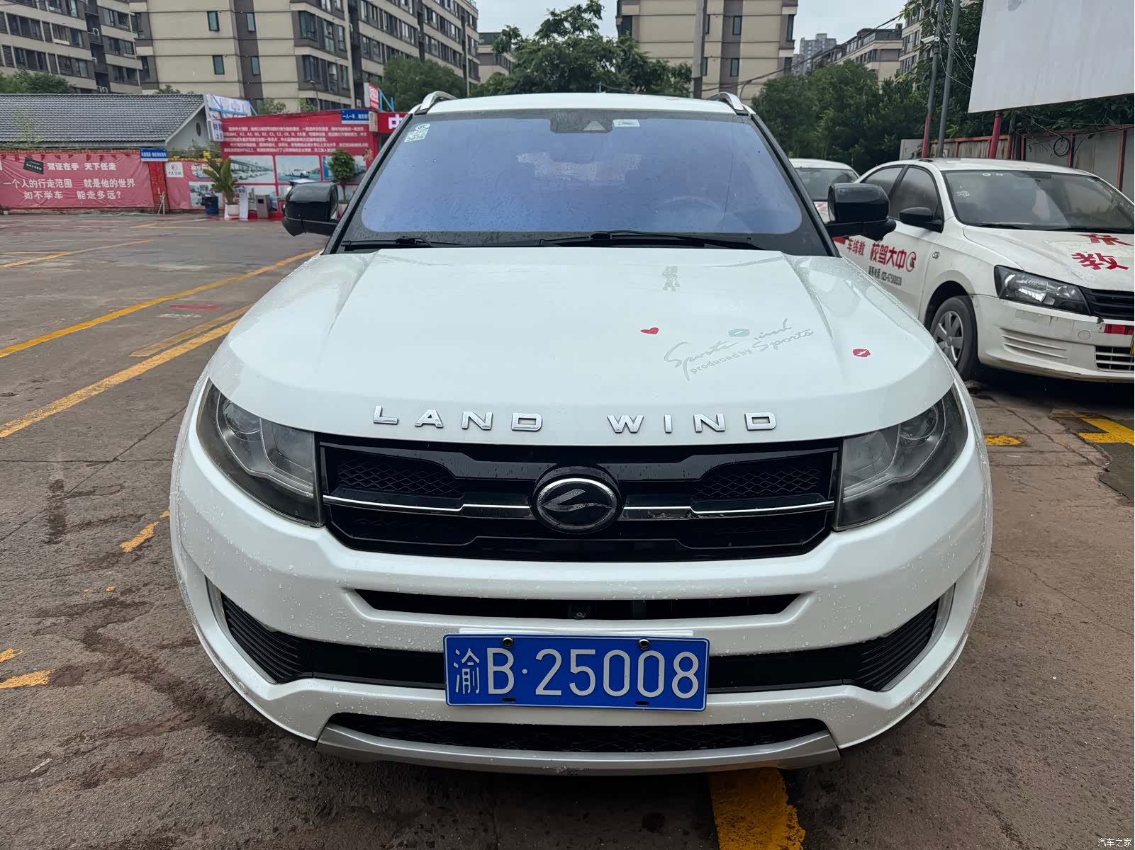 Landwind X7, 2016 1