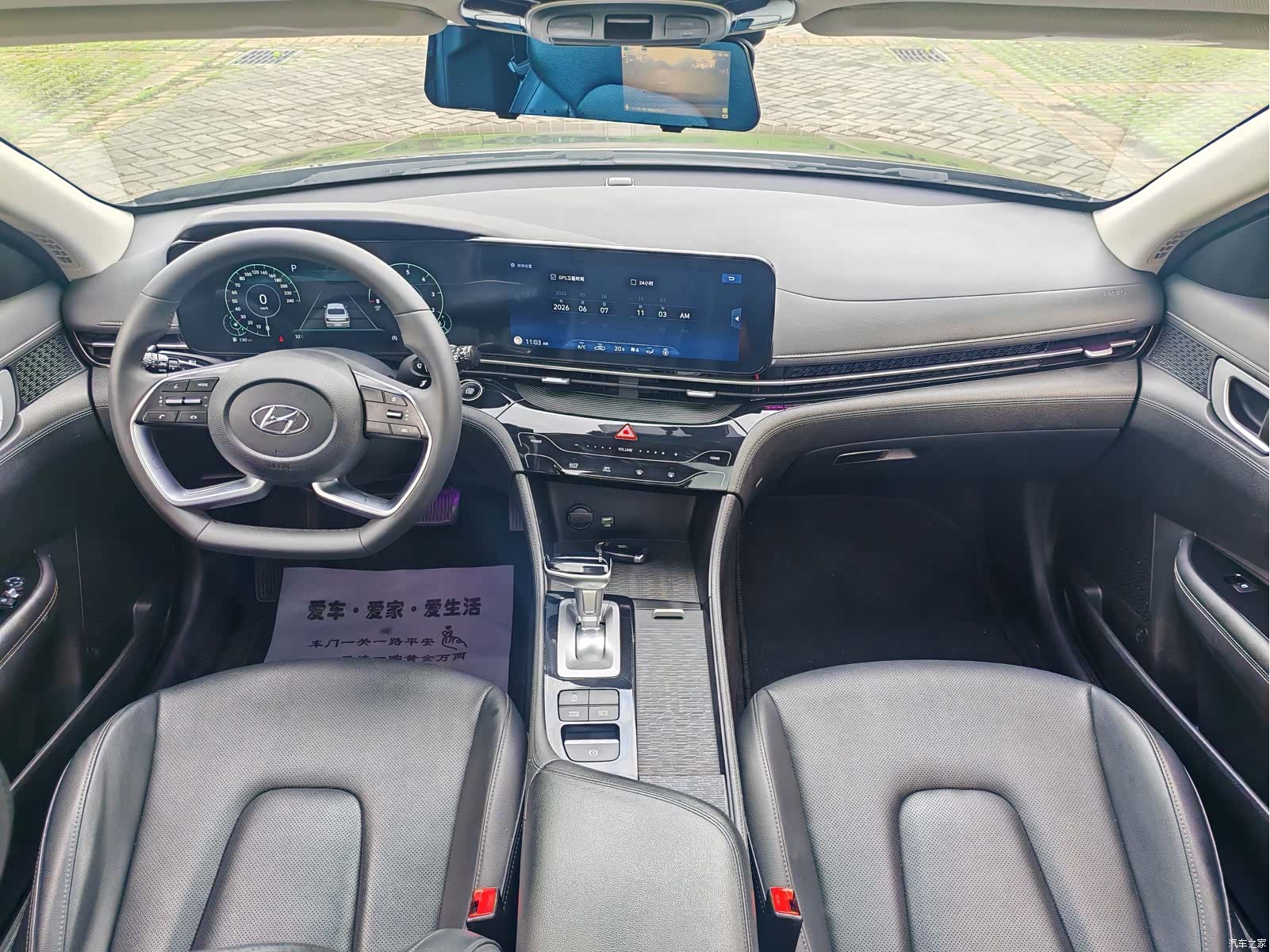 Hyundai LUX, 2021 9