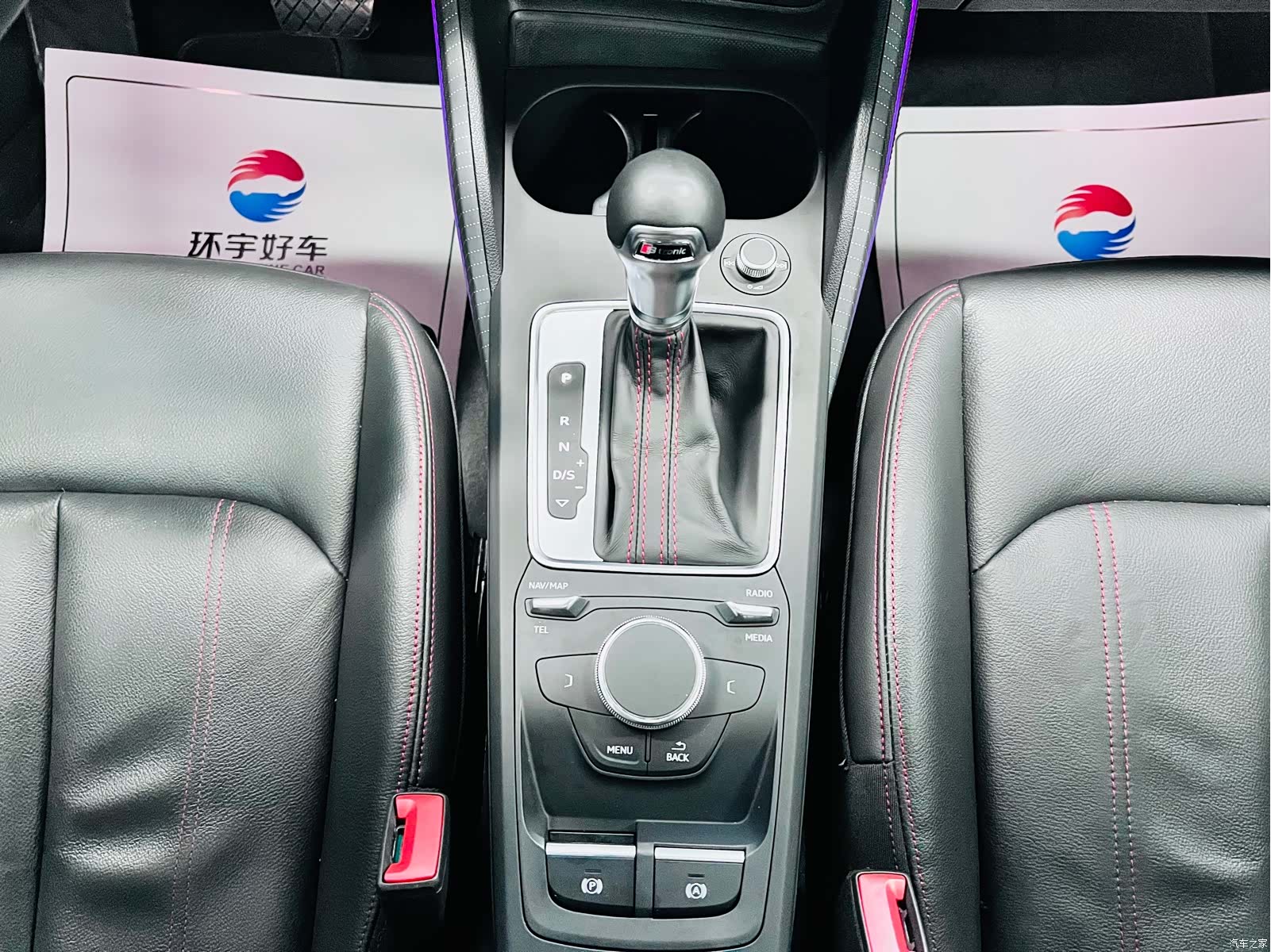 Audi Q2L, 2022 14