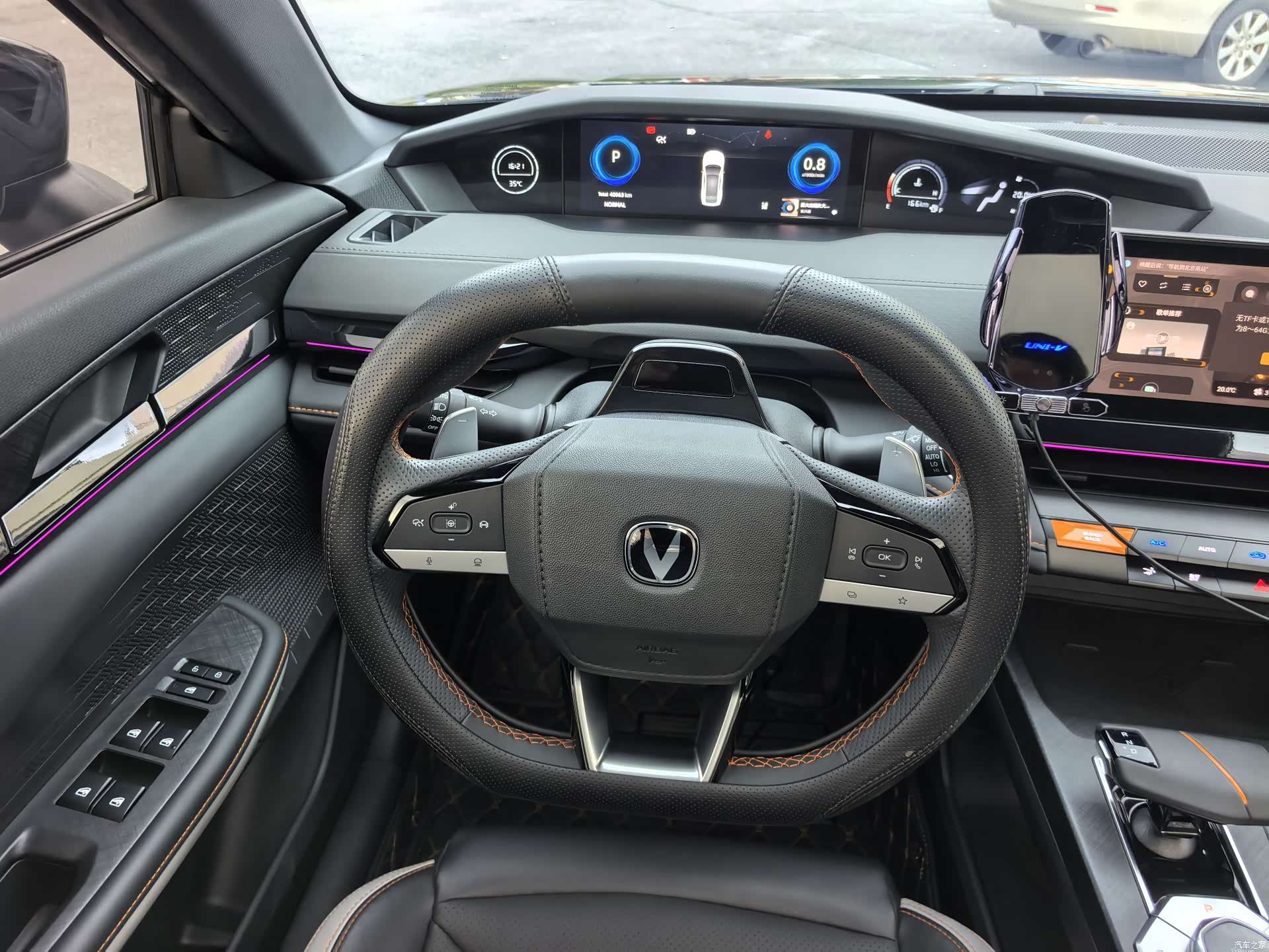 Changan UNI-V, 2023 12