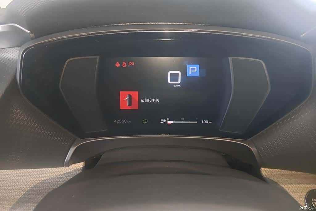 Citroen C5 X, 2022 14