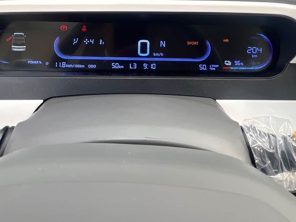 Geely Galaxy panda Geely Galaxy panda