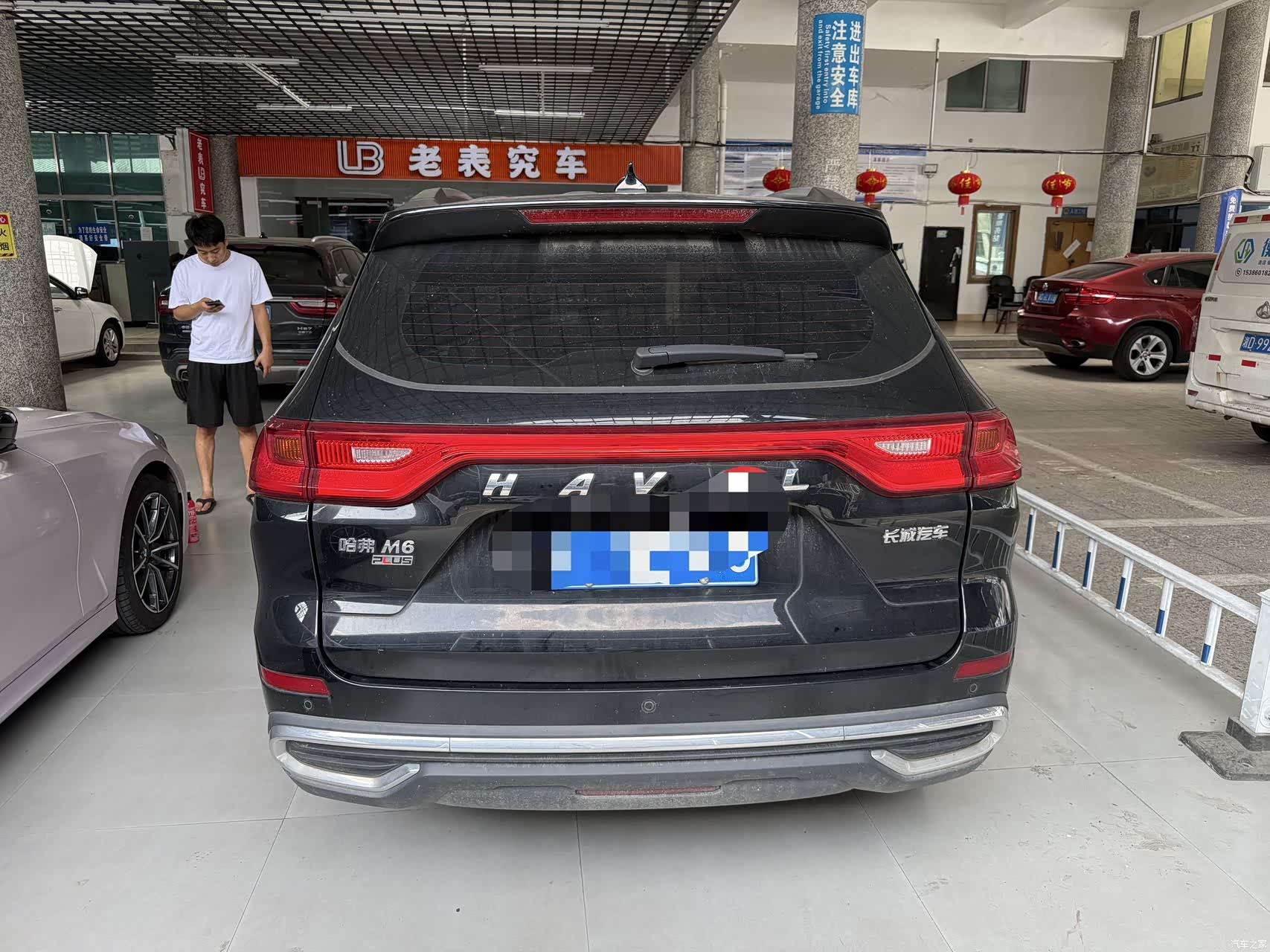 Haval M6, 2022 10