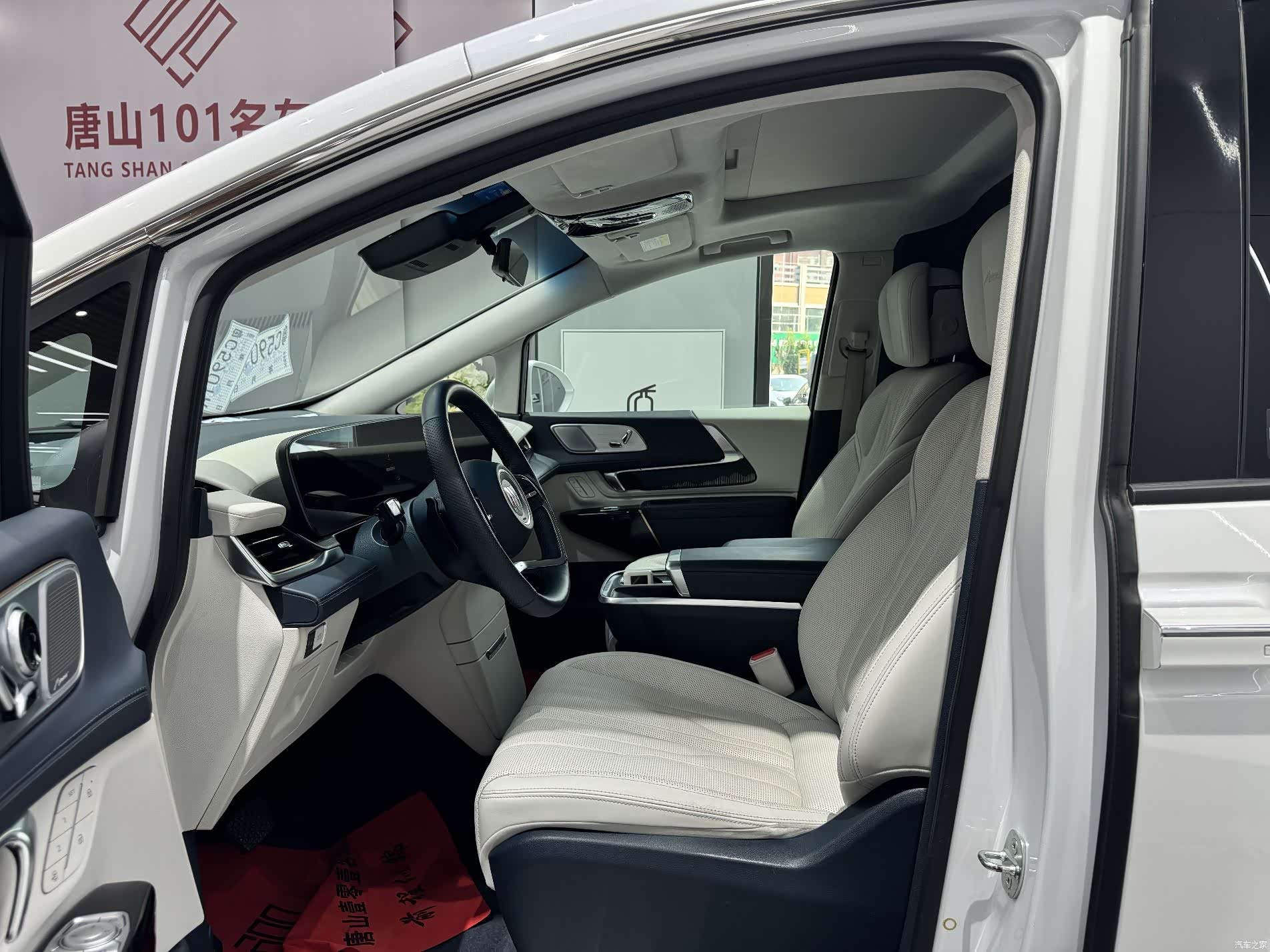 Buick Century, 2023 11