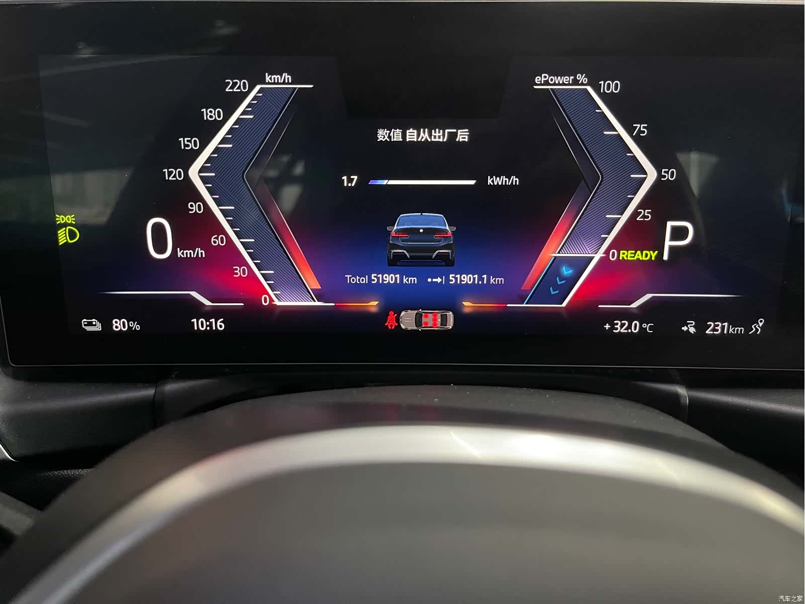 BMW i3, 2025 13