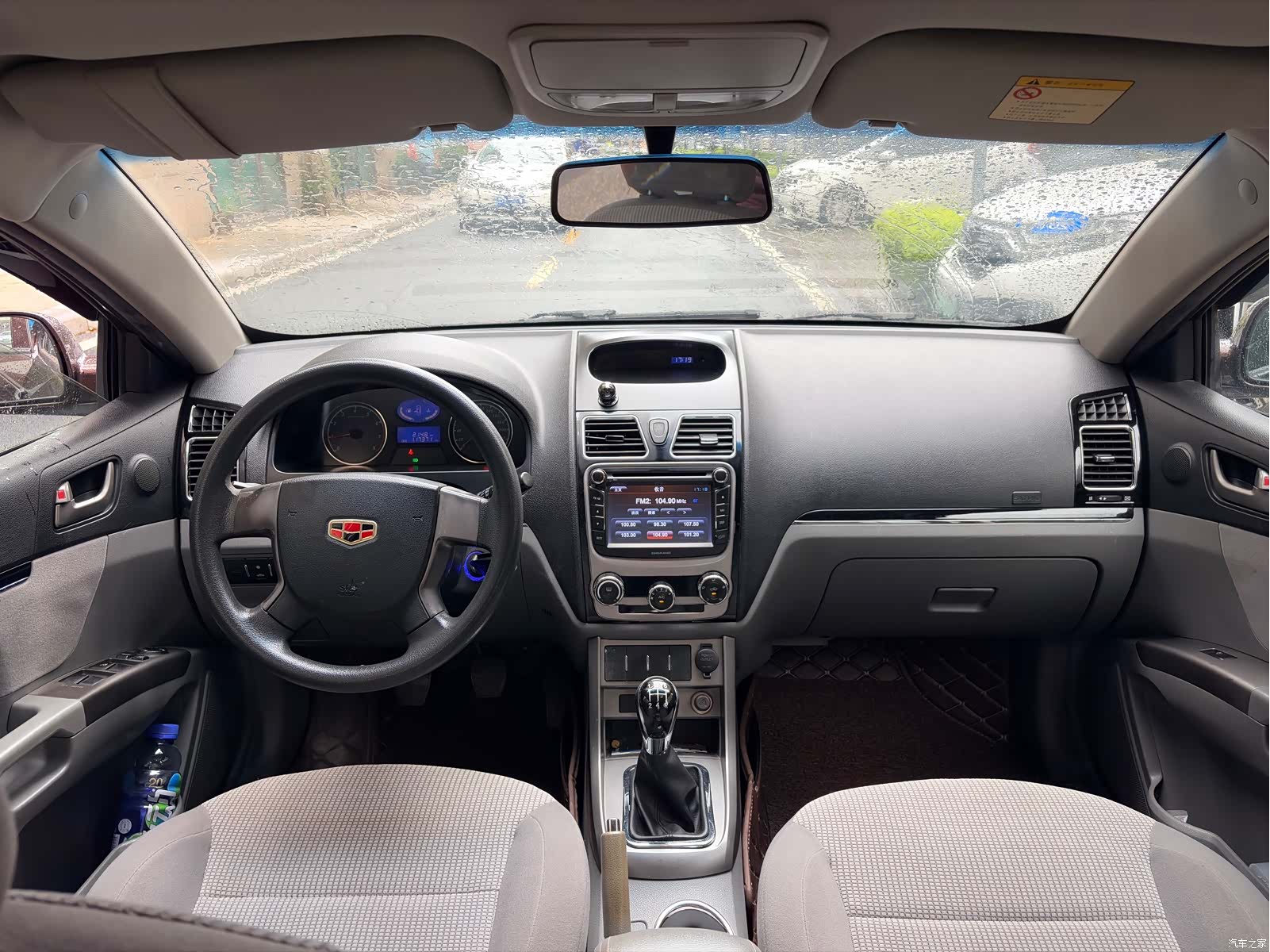 Geely Emgrand, 2013 7