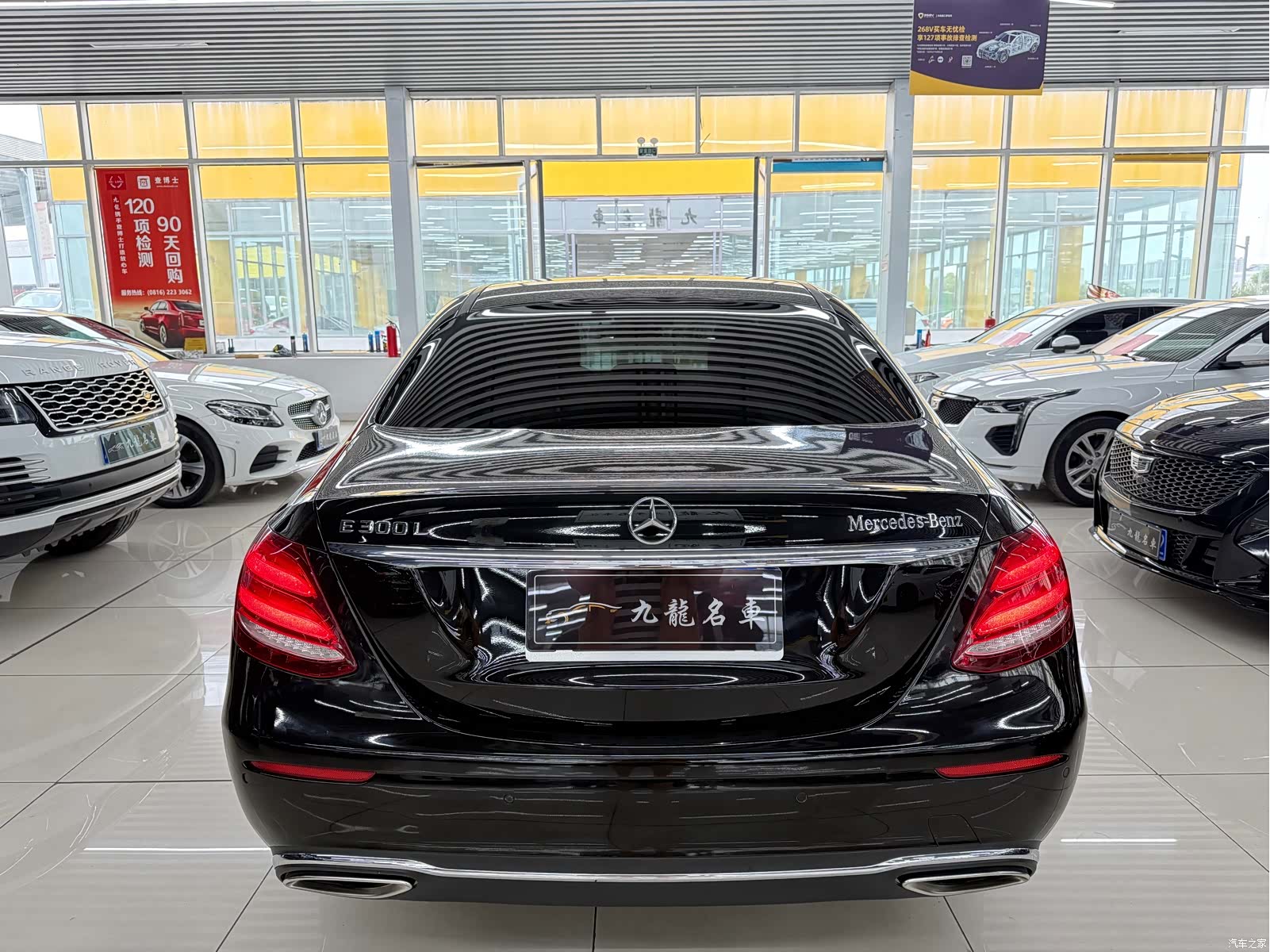 Mercedes-Benz E-Class, 2019 4