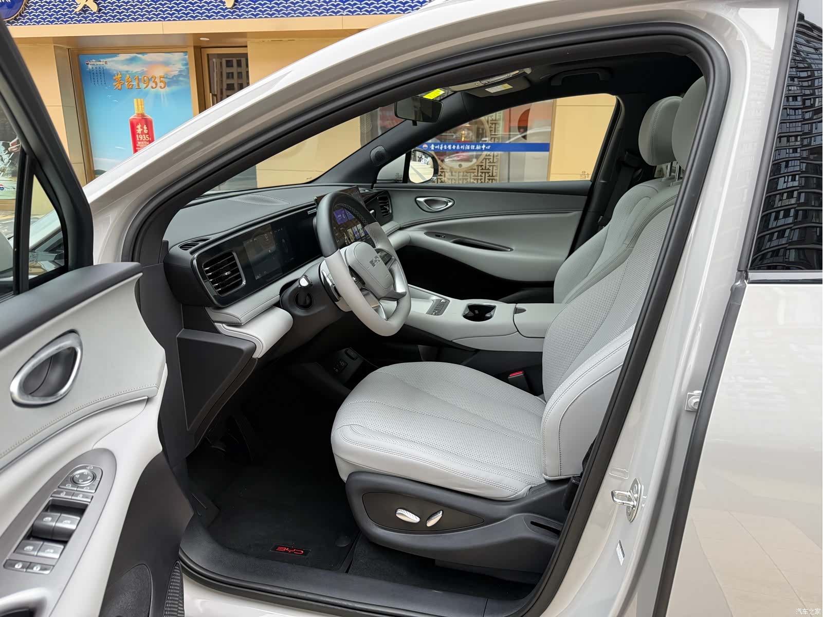 BYD HiAce, 2026 7