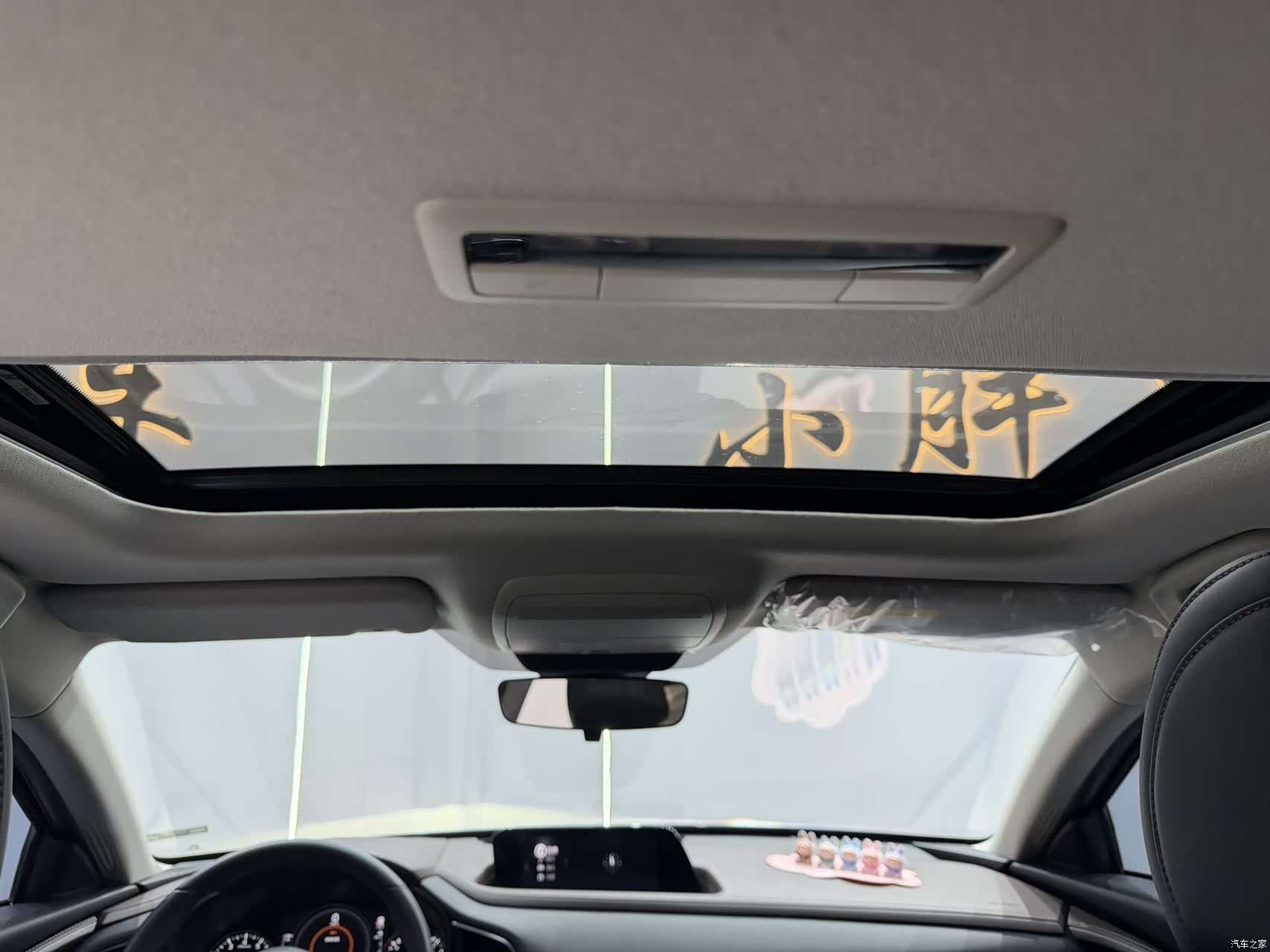 Mazda CX-30, 2023 14