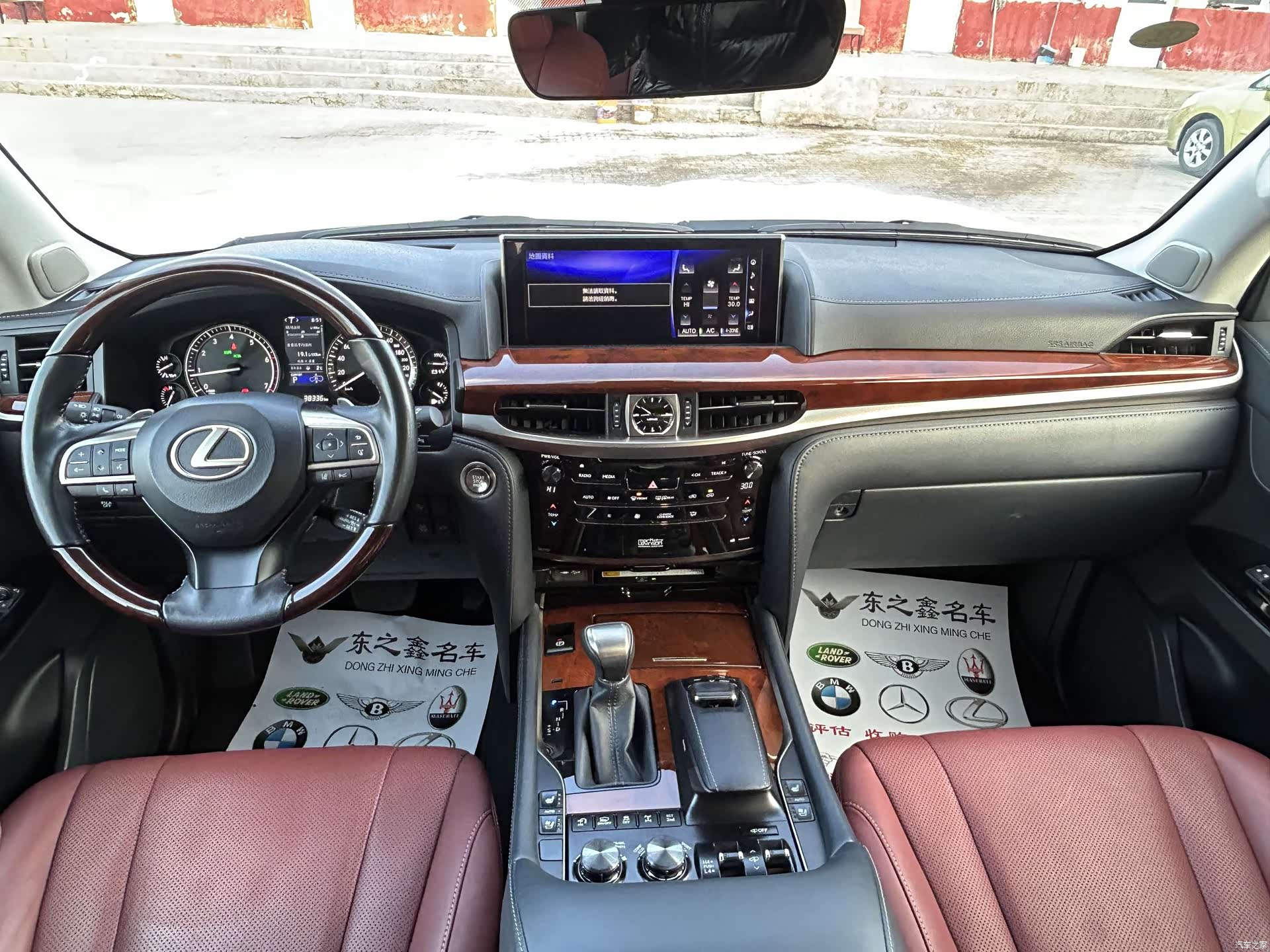 Lexus LX, 2019 16