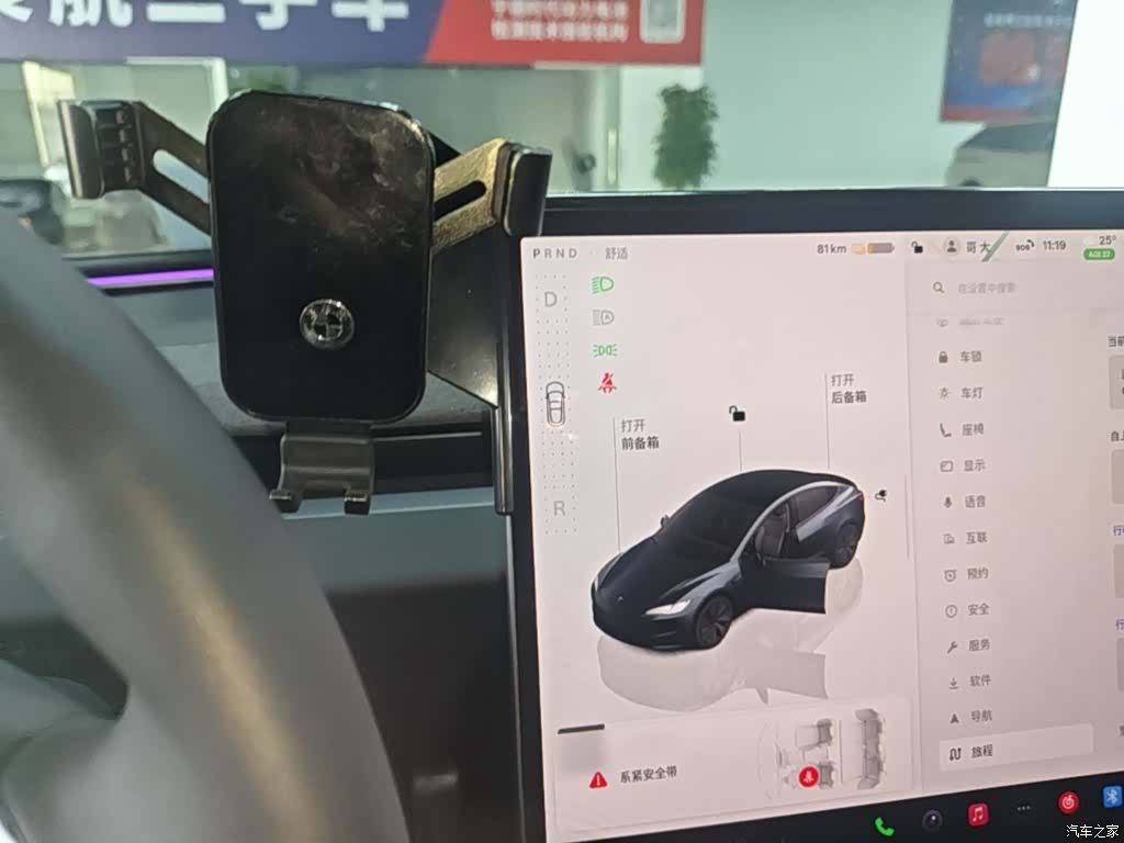 Tesla Model 3, 2024 14