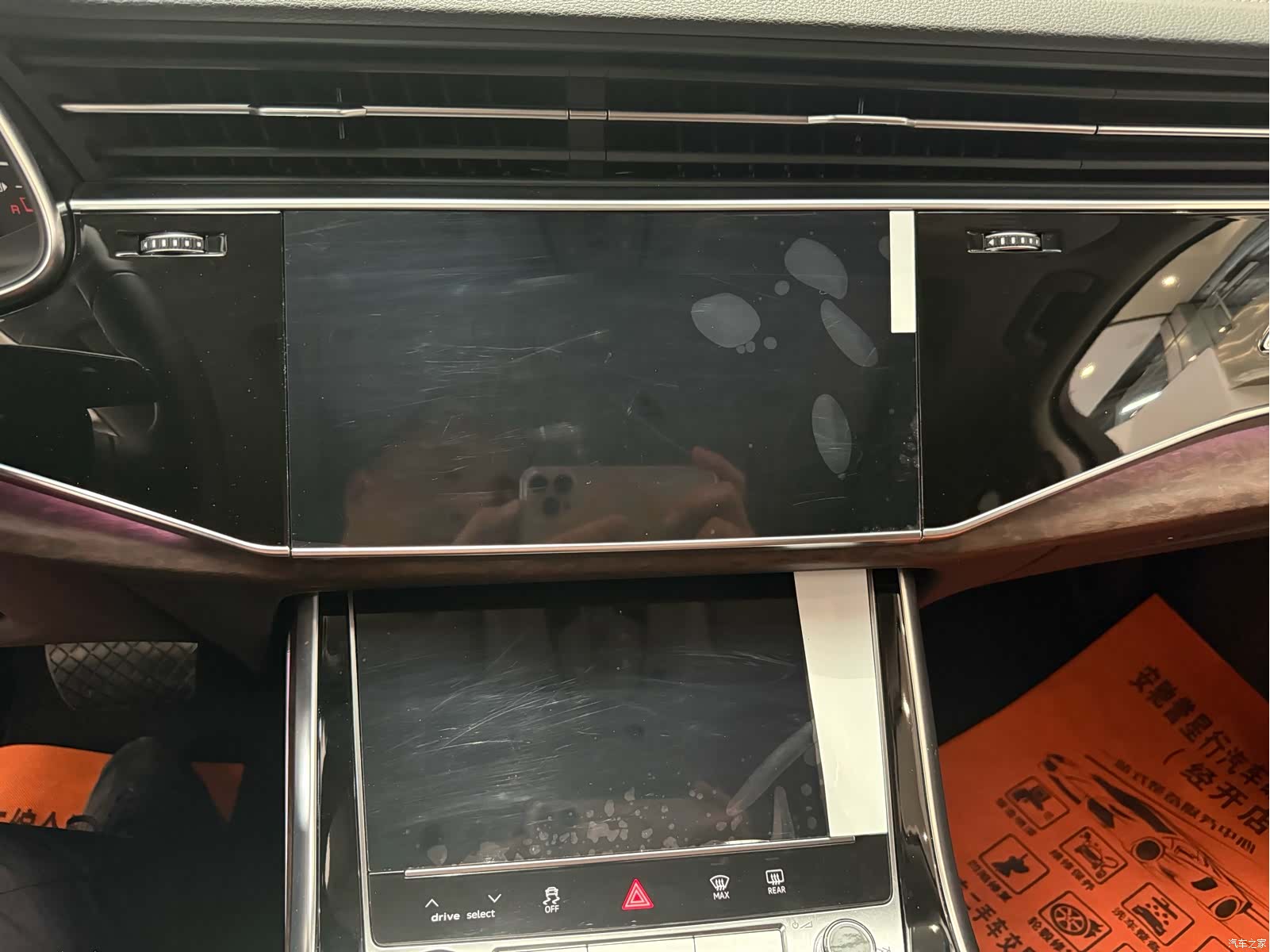 Audi Q7, 2025 12