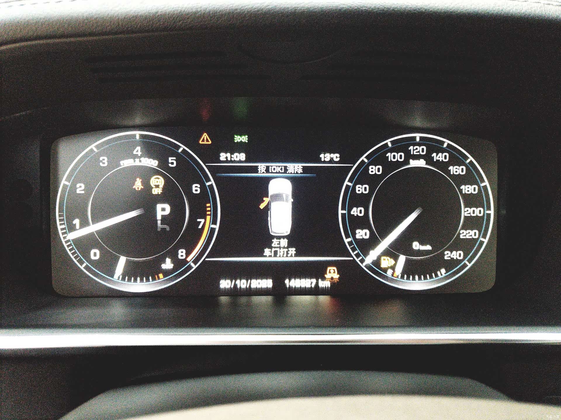 Land Rover Range Rover, 2014 19