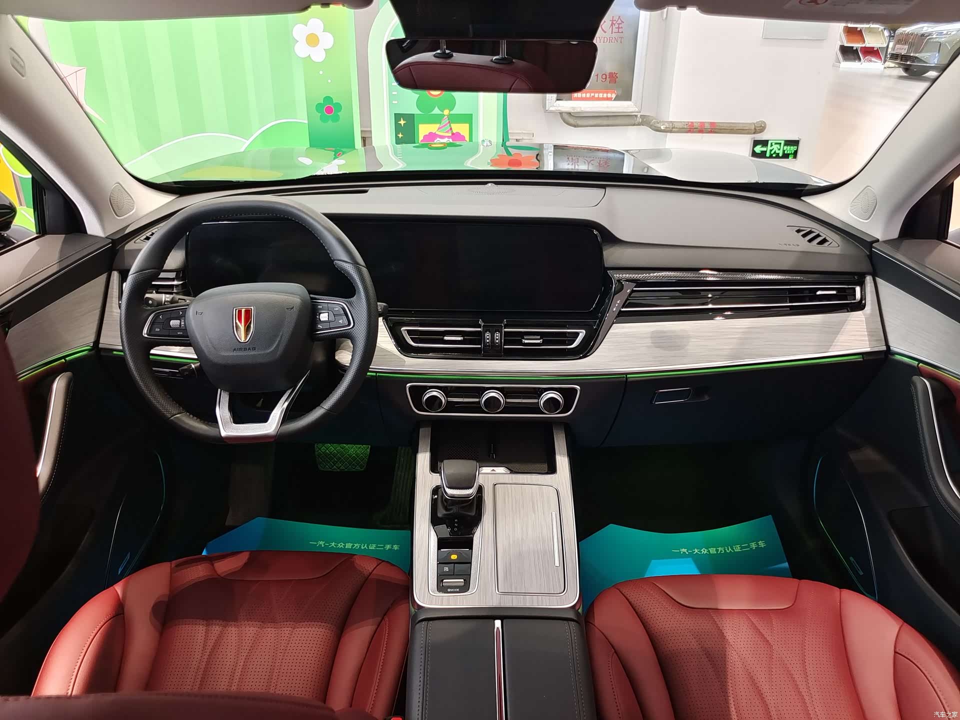 Hongqi HS5, 2024 7