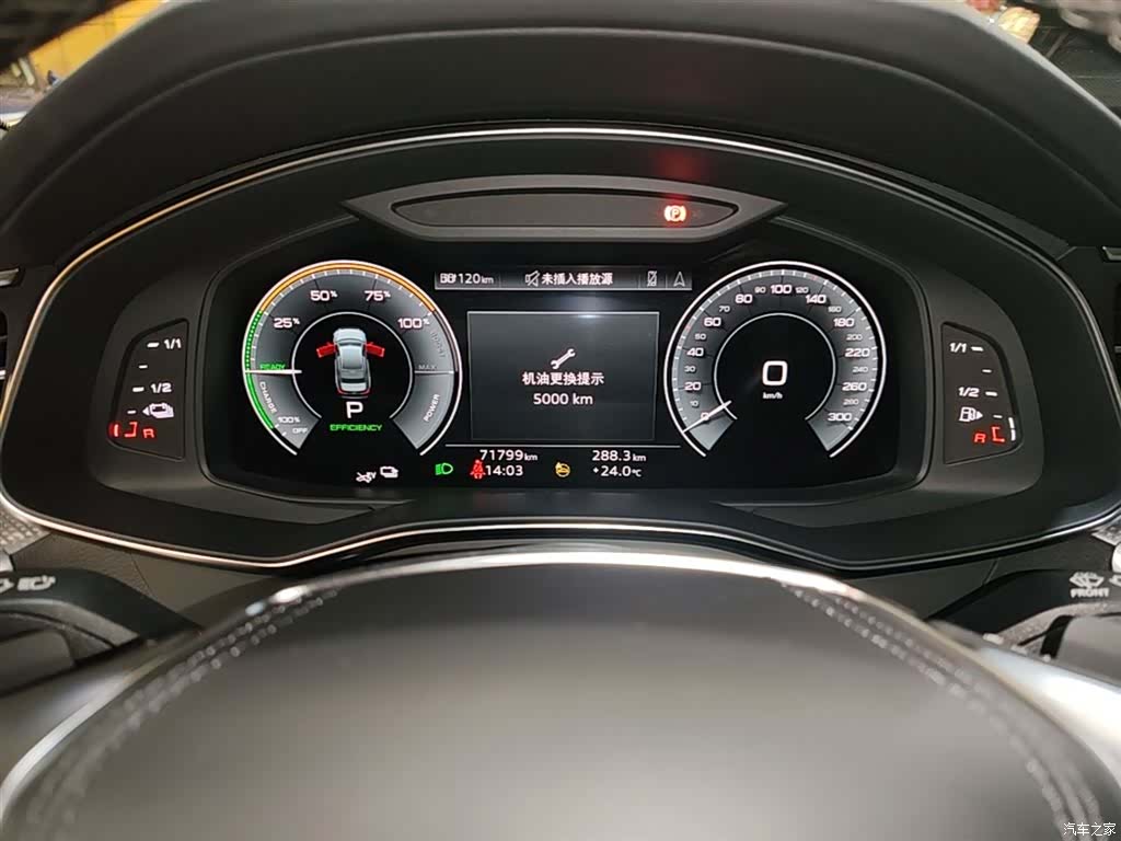 Audi A6L, 2023 12