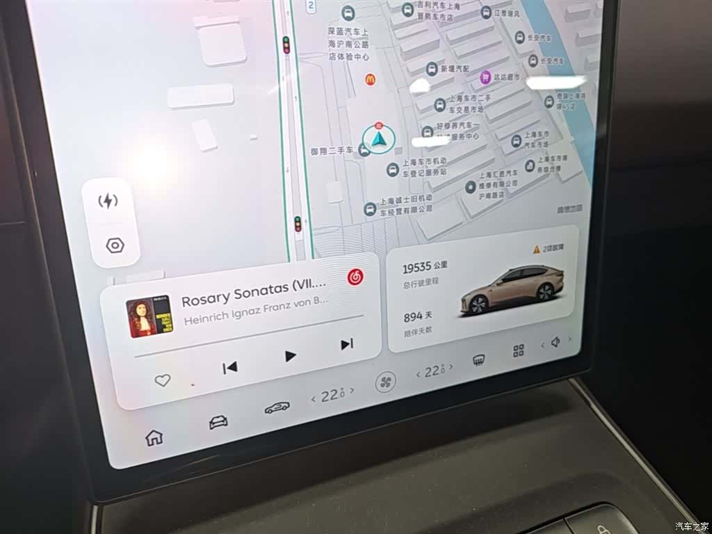 NIO ET5, 2024 12