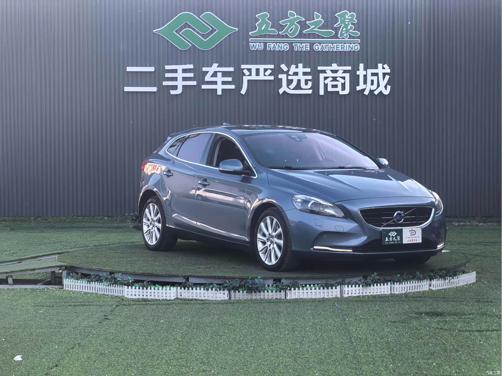 Volvo V40, 2013 3
